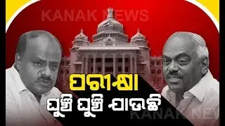 Karnataka Political Drama: Congress-JDS Moves Supreme Court Against Governor