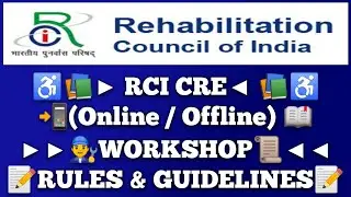 RCI CRE PROGRAMME RULES & GUIDLINES| CRE PROGRAMME IN SPECIAL EDUCATION #rci #rcinews #specialgurug