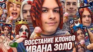 BVS и Кель СМОТРЯТ: МАТЬ РАСТИТ НОВОГО ИВАНА ЗОЛО РАДИ ПРОСМОТРОВ | Maks Legenda