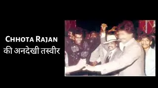 Chhota Rajan Dancing in Wedding Unseen Photos Dastaan Kahani Unsuni