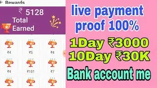 live payment proof. App Browser app. sketch Karke paisa kamao 1Day Rs 3000