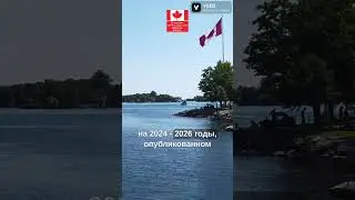 Целевые показатели приема в программы Express Entry и Provincial Nominee Programs будут повышены.⠀