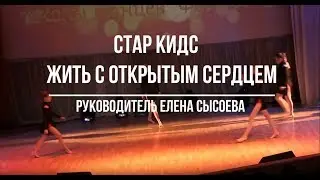Номер 
