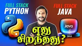 ✅ Full Stack Java or Full Stack Python எது சிறந்தது? | 😱 Which one Best!  #Python #java #intamil