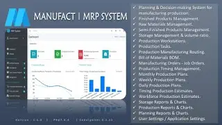 MANUFACT | Manufacturing MRP System