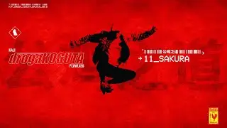 Kali - SAKURA