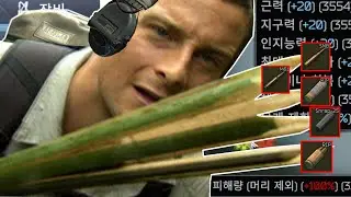 Bamboo spear event