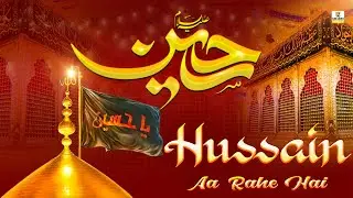 🕋3 Shaban Wiladat-e-Moula Hussain(A.S.)Mubarak❤️Hussian Aa Rahe Hai | Moula Hussain Wiladat Qawwali