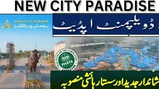 New city paradise details.|#ikm