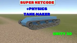 Unity 3D & SuperNetcode. Synchronization of complex game objects.