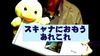 ADS1500Wレビュー