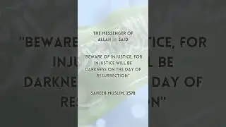 Beware of Injustice | Islamic Reminder through Hadith