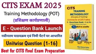 CITS Exam 2025 ll CITS Training Methodology POT E Question Bank Launch हो गया है ll