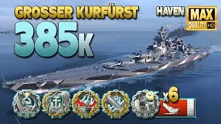 Grosser Kurf&uuml;rst: 385k на карте Haven - World of Warships
