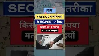 Create FREE CV and Cover Letter Online | Best Free Resume Builder 2025