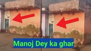 Manoj Dey Ka Ghar dream house