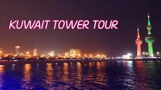 Kuwait Tower | Inside view of Kuwait Tower | places to visit in Kuwait | Kuwait City | Kuwait tour