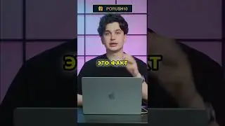 Промо 