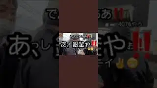 島本駅で騒ぐ撮り鉄集団    [字幕付き]