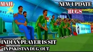 WCC2 NEW UPDATE | TOP FUNNY BUGS | INDIAN PLAYER SIT IN PAKISTAN DUG - OUT | MAH GAMING CHANNEL |