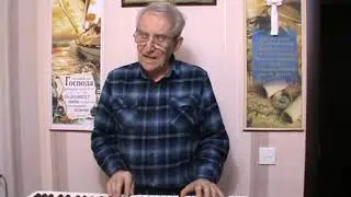 Живущий под кровом Всевышнего.   90 Псалом