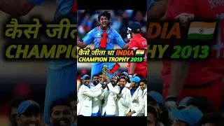 IND vs ENG 2013🔥 Champion Trophy Final मैच के Top 5 Moments