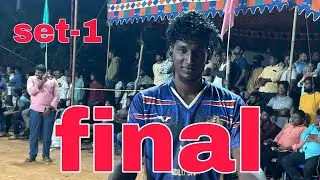 final 🔥 | gayle friends vs Loyola college 🔥 | set -1 #dangerboysvolleyballmatch #volleyball