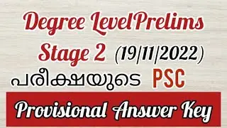 Degree Level Prelims 2022||Stage 2 (19/11/2022) || PSC Provisional Answer Key||#PSCHereWeStart