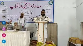 Live streaming of Al Islah Media