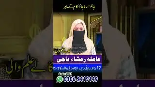 Amil baba dubai Amil baba Italy Amil baba Paris Amil baba Spain amil baba Finland amil baba uk