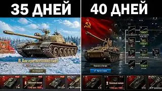 100 ДНЕЙ в МИРЕ ТАНКОВ #8