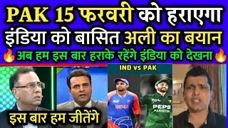 Basit ali huge statement about India vs Pakistan match in 15 feb