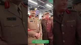 المعرض الأمني لقطاعات وزارة الداخلية بعسير في اليوم الوطني 94