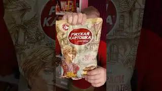 НЕОБЫЧНЫЕ Новинки, которые ты точно не пробовал / Lays из печи, Сыр Ball, Русская Картошка Караси