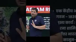 SSC GD Assam Rifles Job Profile #sscgd2024