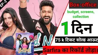 Bad Newz Box Office Collection Day 1, bad newz 1st day collection, bad newz movie budget