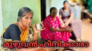 അമ്മയുടെ ആഗ്രഹം നടന്നില്ല എന്താ കൊണ്ടോ എനിക്കാ ഭാഗ്യമുണ്ടായി 😍🥰🙏