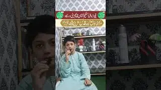 Abdullah Khubaib || Al Qudus Islamic Official || Ferozwala Gujranwala 