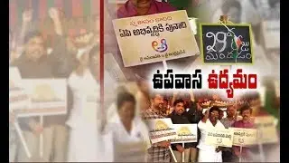 TDP Leaders Support to Amaravati Farmers Protest | At Mandadam | Live