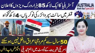 USA H-1B Visa, Australian Work Visa, Italy Immigration Program | Immigration | Pardes Episode 32