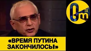 &laquo;MORGEN WERDEN DIE WESTLICHEN TRUPPEN RUSSLAND UMGEBEN!&raquo;