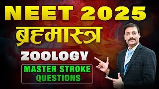 Master Stroke Questions of Zoology | Brahmastra Series Ep -2 #neet2025