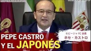 Pepe Castro hablando en japon&eacute;s | Diario AS