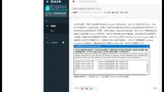 p2pool是什么