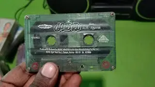 90s kids tamil audio cassette's review