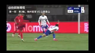 中超聯賽2025賽季，茹子楠進球全記錄
