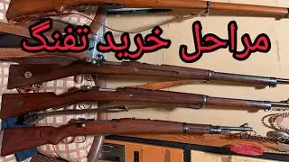 چگونه تفنگ بخریم ⚔️A good shoot at the Canadian shooting range