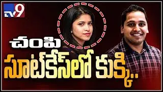 Indian woman dentist Preethi Reddy murdered in Australia, body found in suitcase - TV9