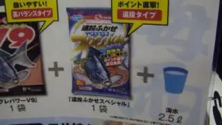 梅雨グレ　マルキューさんオススメパターン
