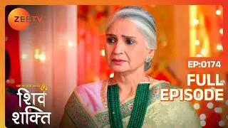 Mandira की चाल | Pyaar Ka Pehla Adhyaya Shiv Shakti | Full Ep 174 | Zee TV | 28 Dec 2023